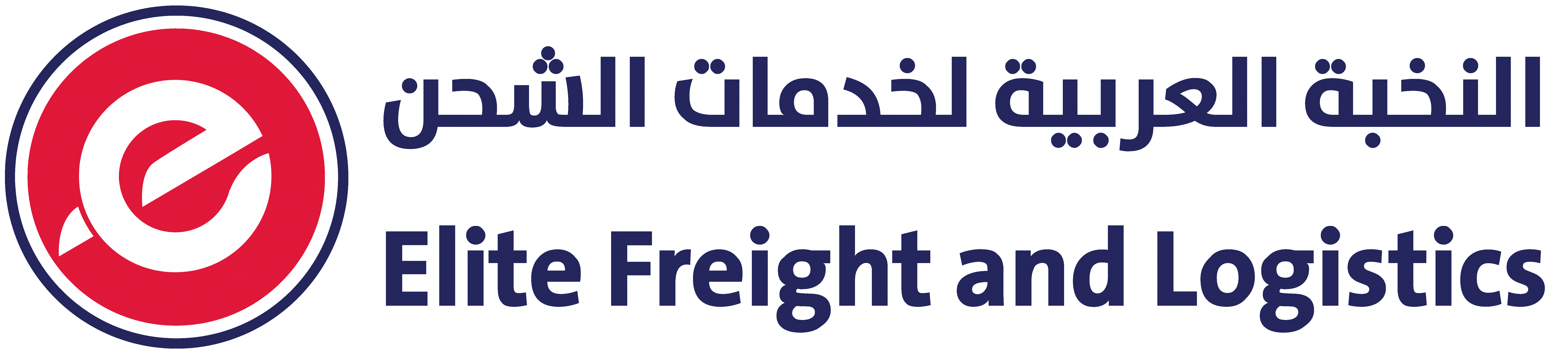 Elite Freight Forwarding Logo